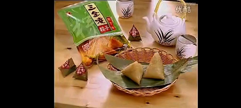 三全凌粽子广告