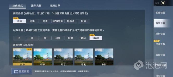 和平精英拍照图标