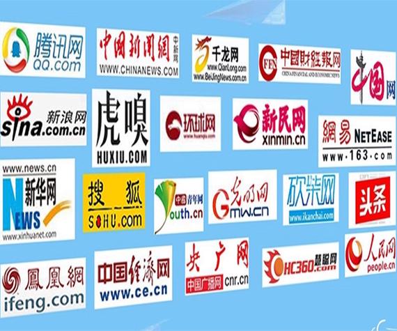 西安推广平台排行榜
