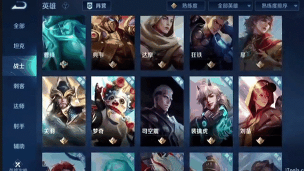 荣耀典藏下一个是谁
