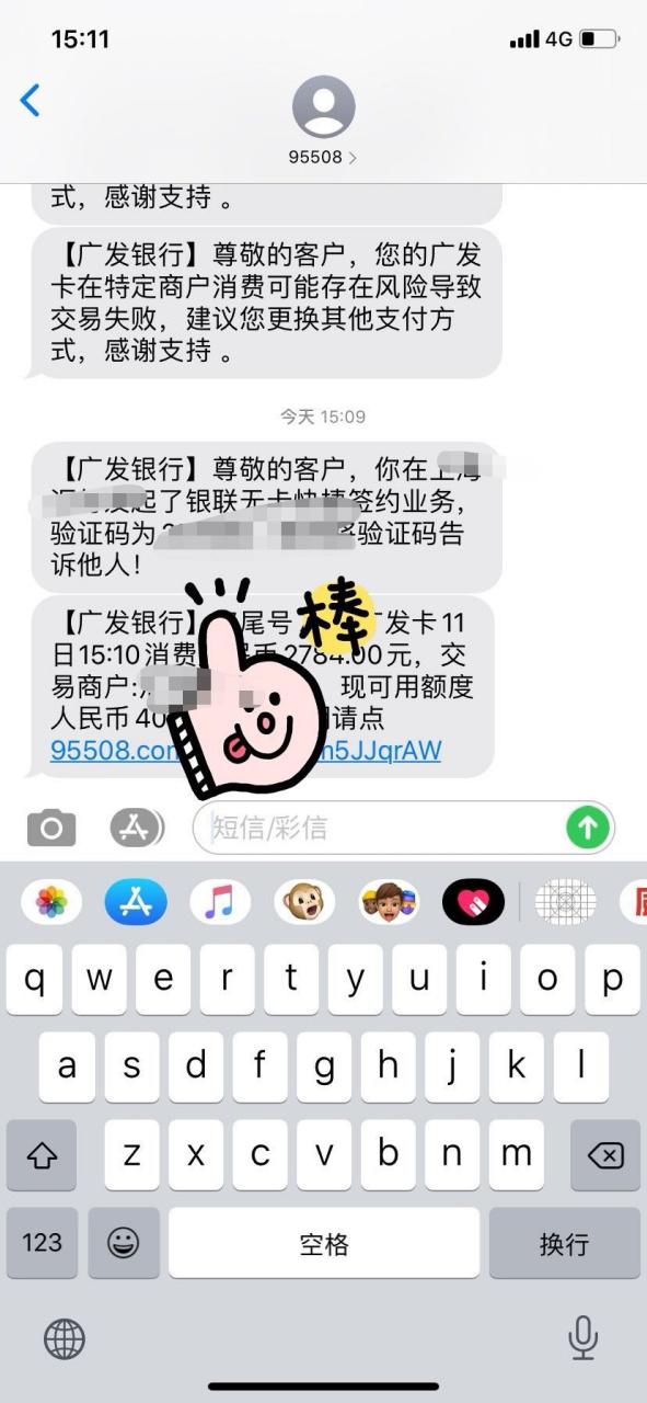 广发银行被限制交易怎么解除