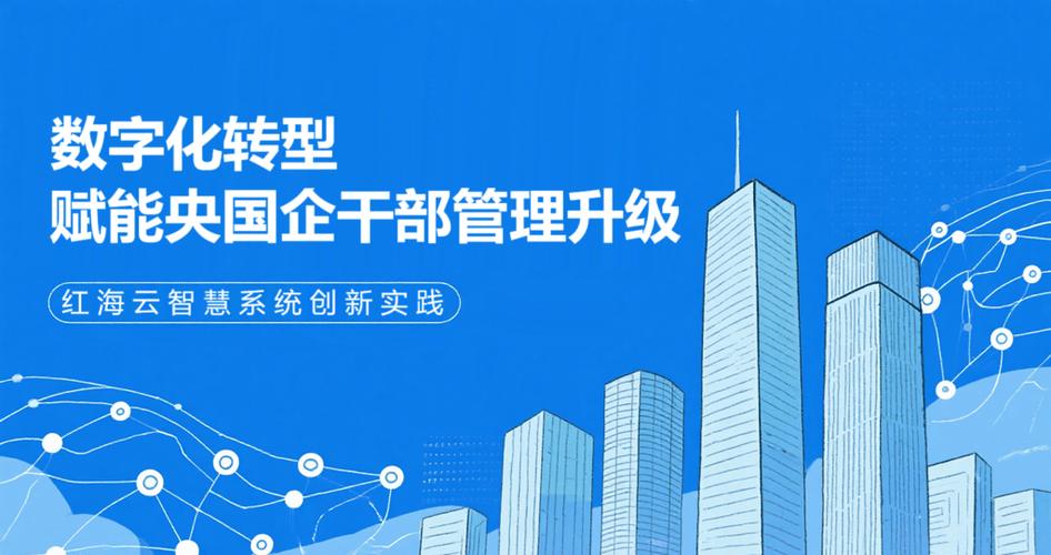 夯实高质量发展的队伍基础