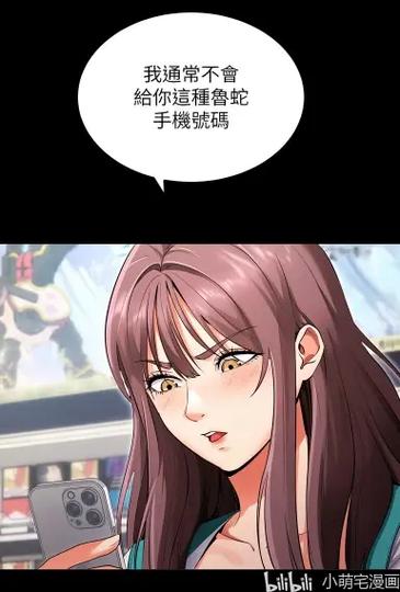 看韩国漫画的app推荐