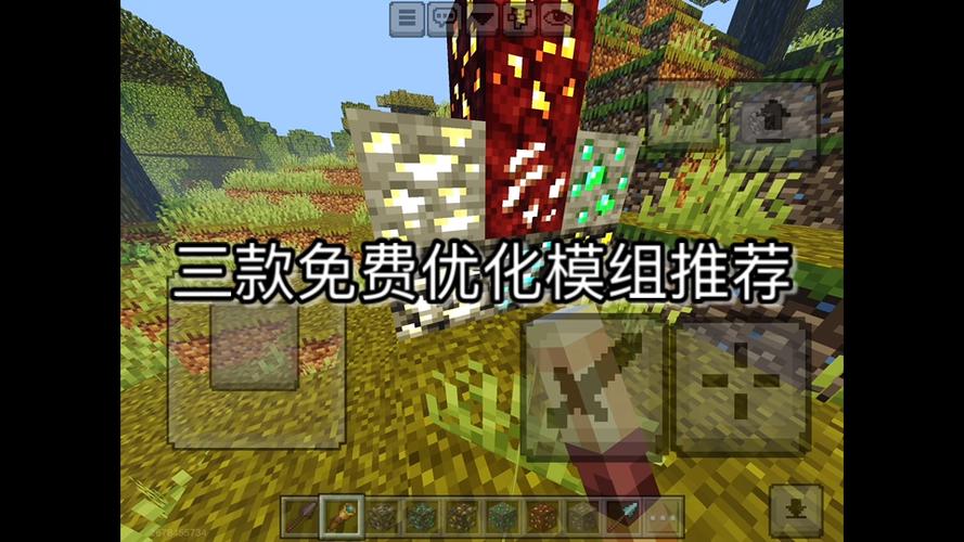 网易mc免费动作优化