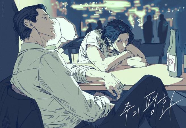 《主的和平》车
