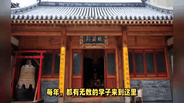 给孩子求学业拜哪最灵