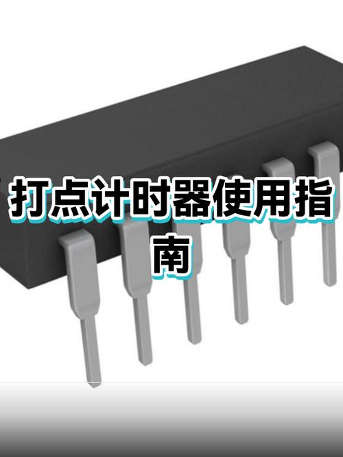 打点计时器的方向怎么判断
