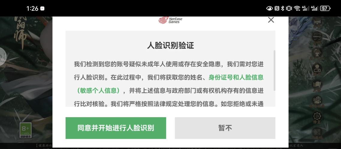 钉钉打卡人脸识别不了怎么办