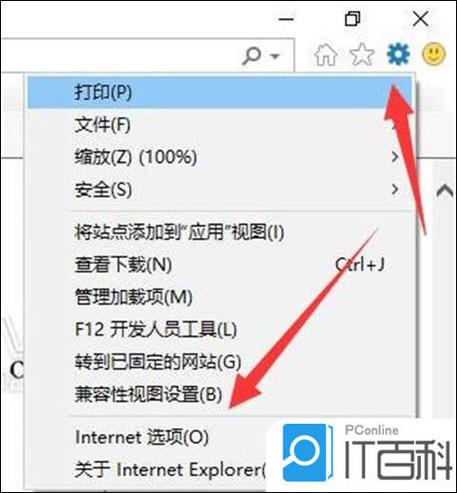 电脑如何删除删不掉的软件