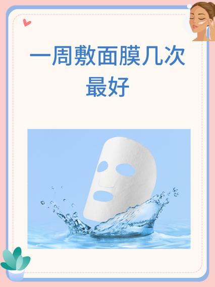 一次性面膜怎么用效果好