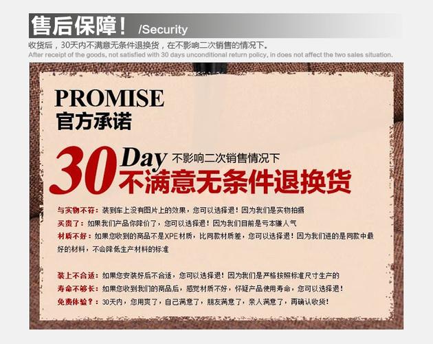 影响2次销售属于7天无理由