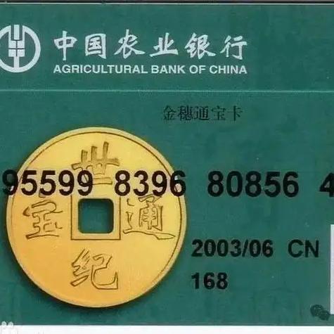 农业银行卡过期了还能用么