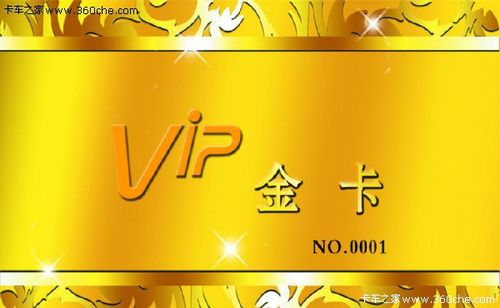 金卡图片