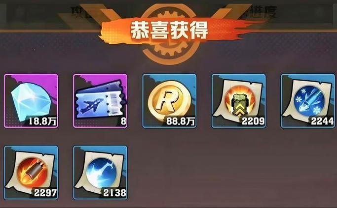 火力全开2兑换码2026