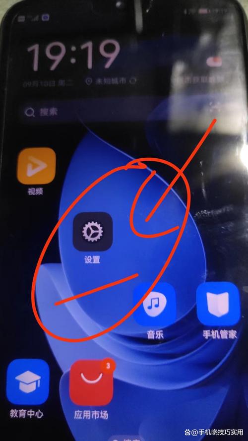 华为手机数据流量开关在哪里