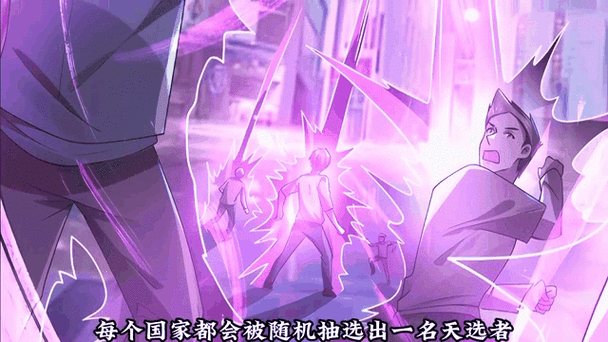 末世天灾:开局干掉空间异能者