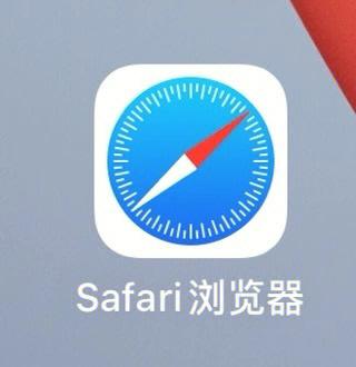 查看电池容量需要使用什么浏览器