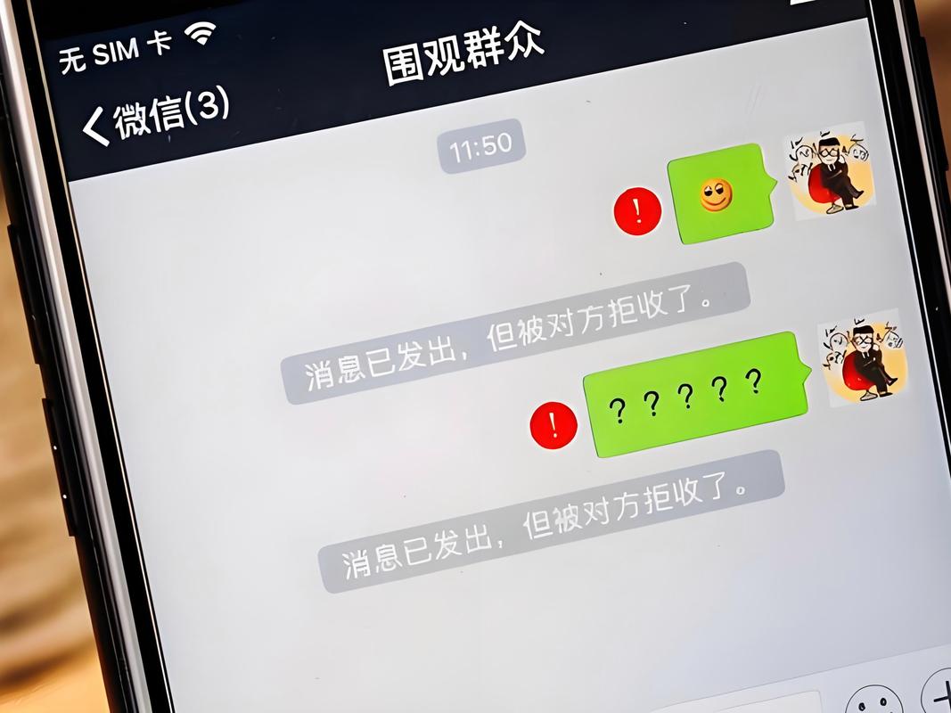 微信拉黑删除后转账能退回吗