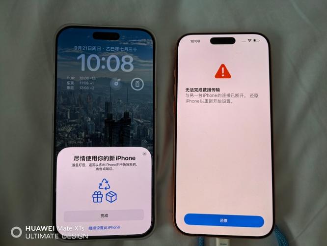 手机数据连接老是断开