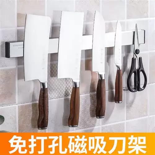 刀架厨房挂架安装图解