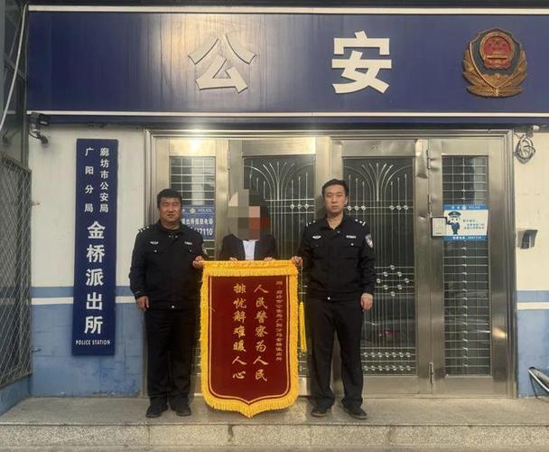 孩子叛逆可送派出所吗
