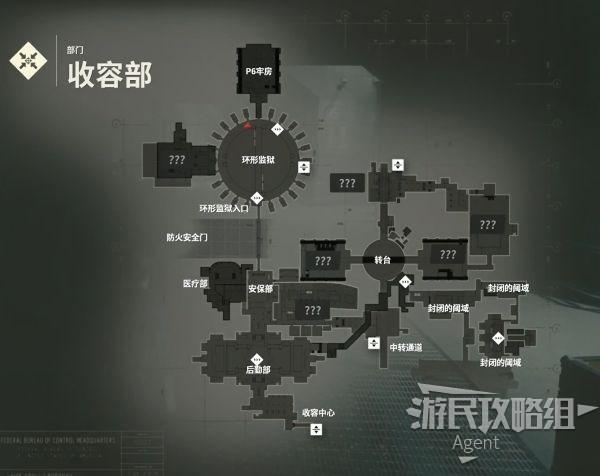 控制全流程图文攻略