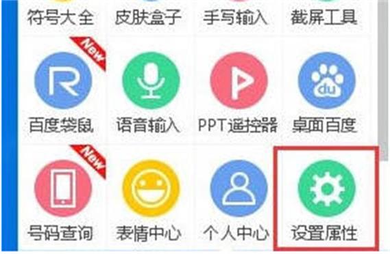 kk键盘怎么清空词库
