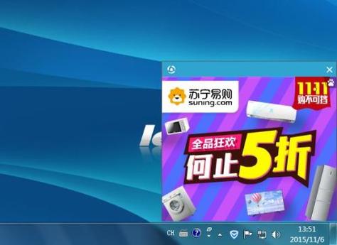 win7如何阻止一切弹窗广告
