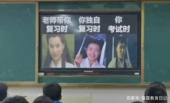 考试幽默段子截图