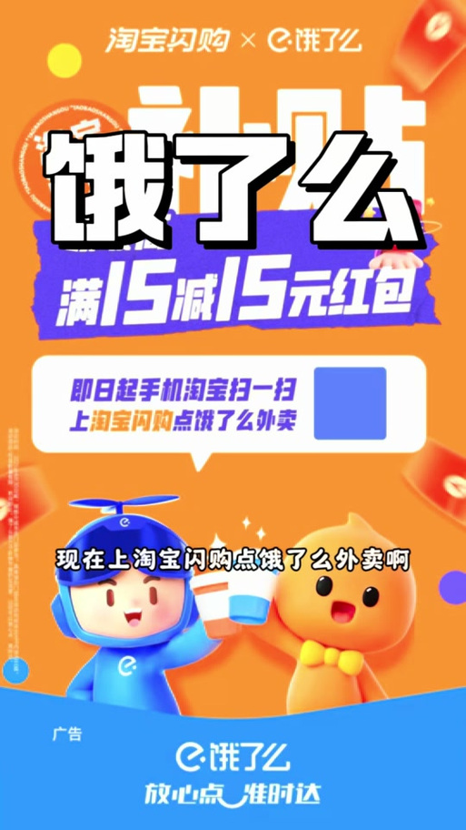 饿了么红包最新兑换码