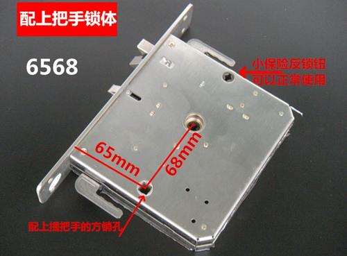 双快锁体能改能单活锁体吗