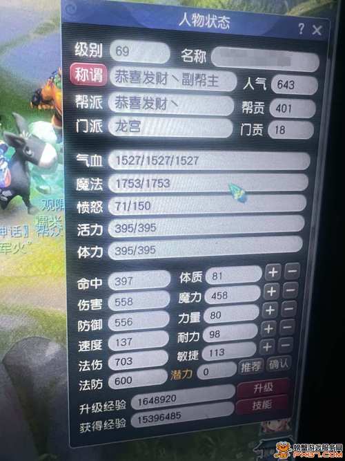 怎么解除账号上绑定的将军令