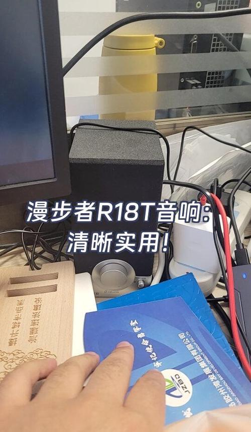 漫步者音响AUX是什么工能