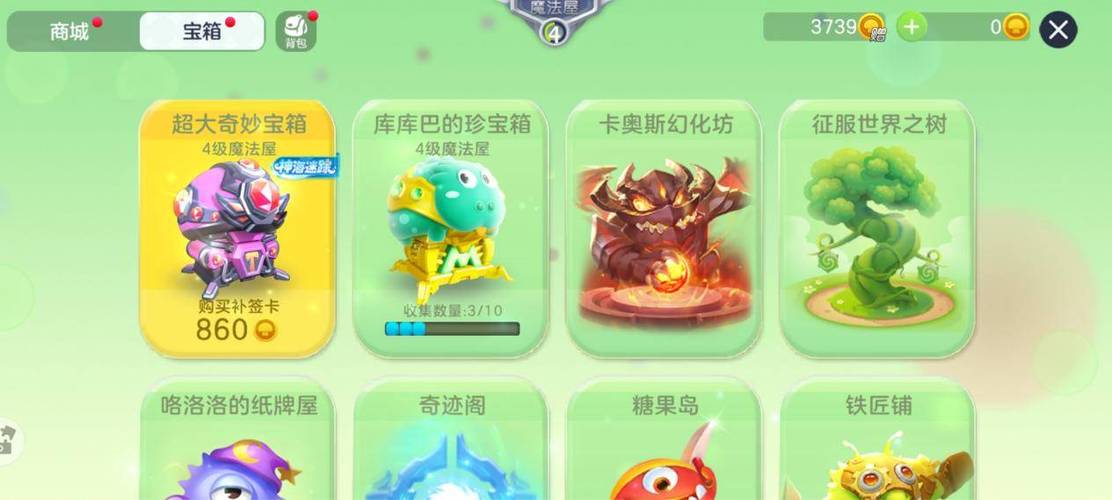 24小时自助球球大作战业务商城