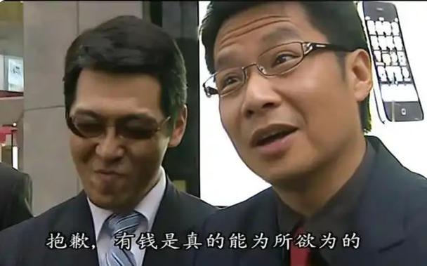 看看有钱是真的吗
