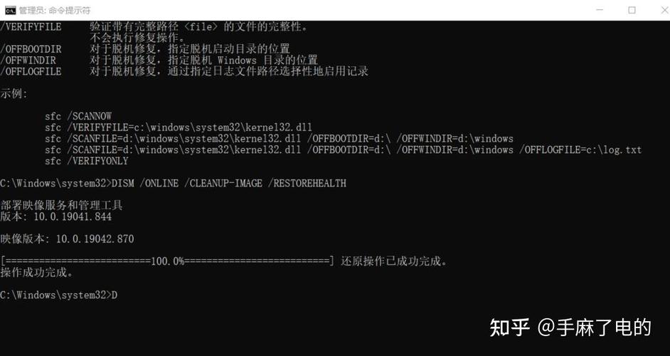 win11开机后开始菜单没反应