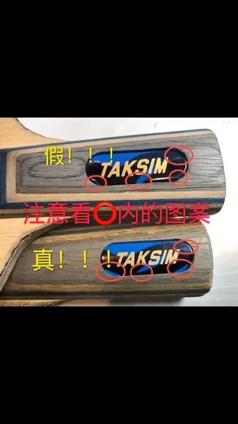 旧版蝴蝶王防伪截图
