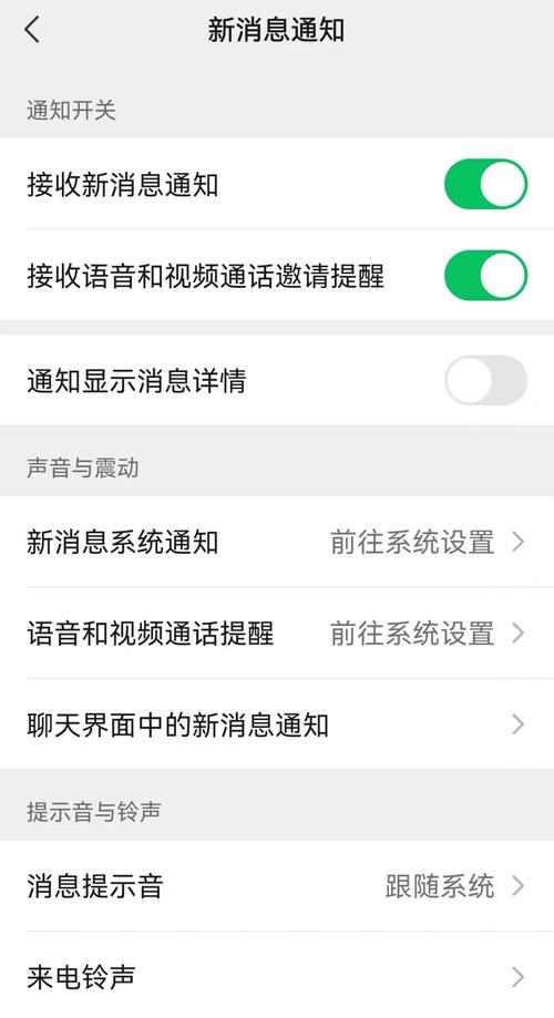 微信发不出也收不到怎么回事截图