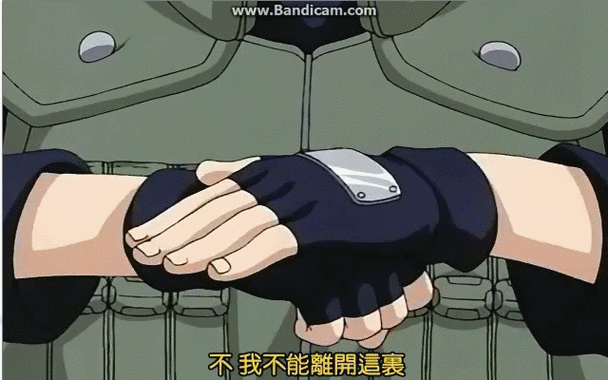 火影动态表情包(GIF)缩略图