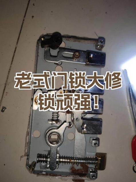 卧室门锁打不开了怎么拆下来