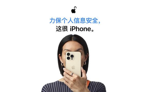 iphone 防广告电话