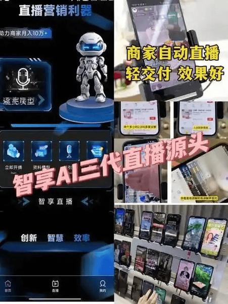 iq手机官网