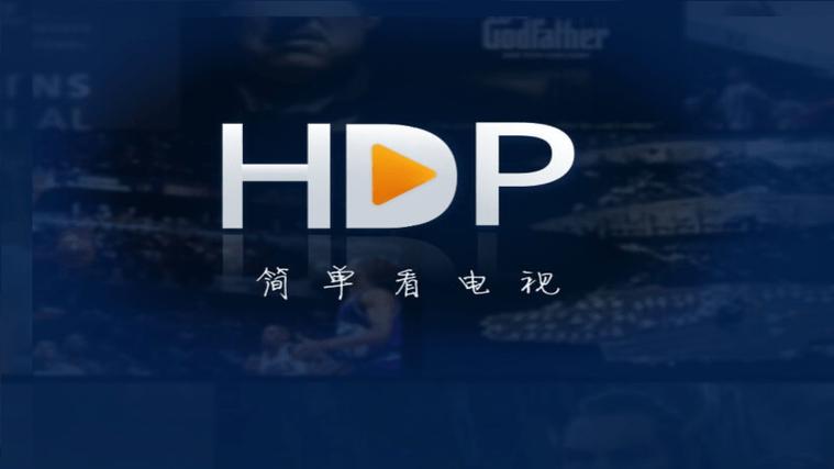 2021最新电视直播源地址
