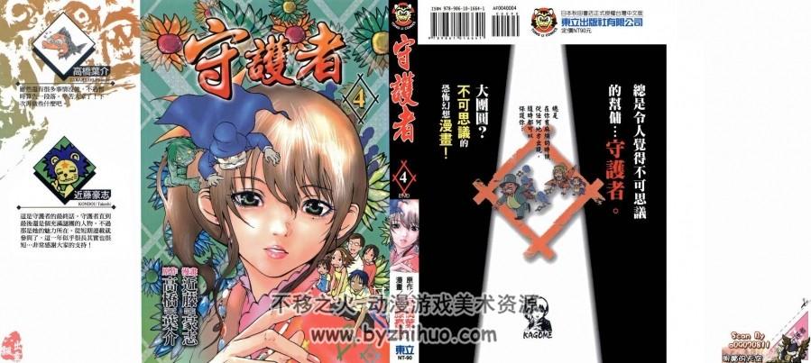 网盘文件违规内容无法打开怎么办