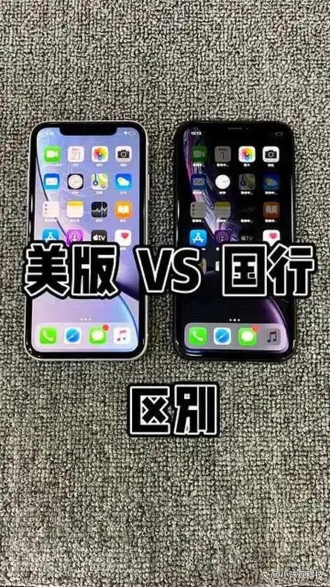 国行与美行的不同之处