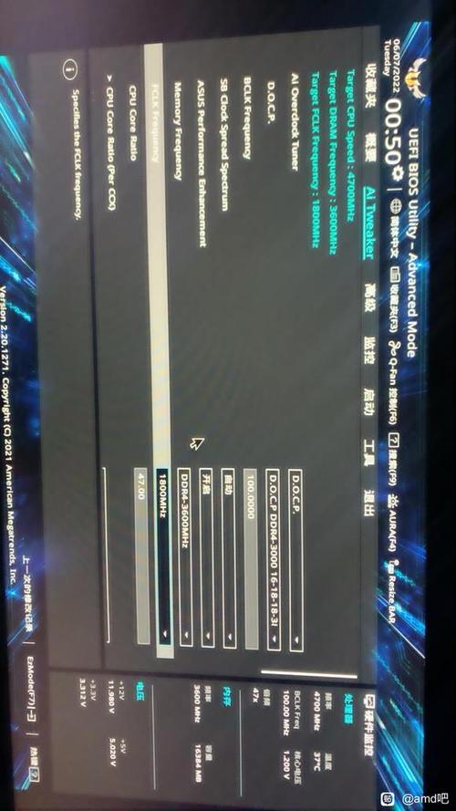 华硕b450超频设置
