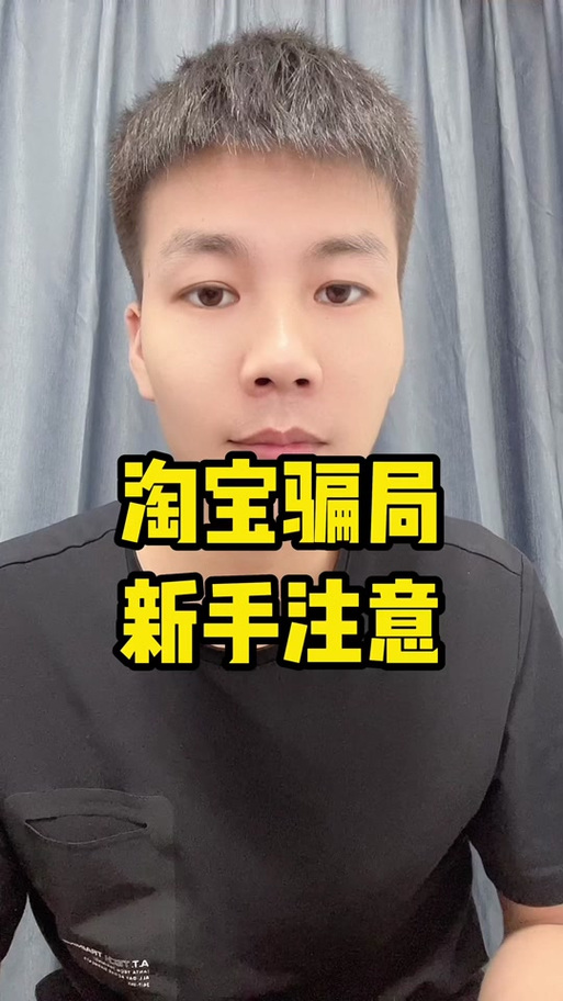淘优卖是真的吗
