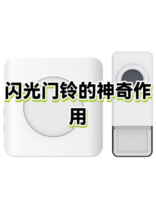 苹果手机静音设置来电闪光灯