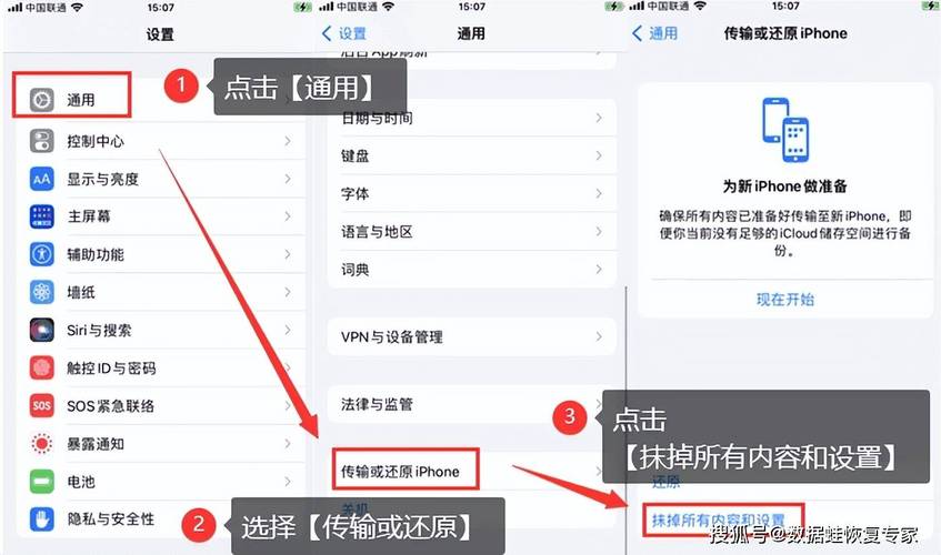 苹果手机怎么删掉通话记录