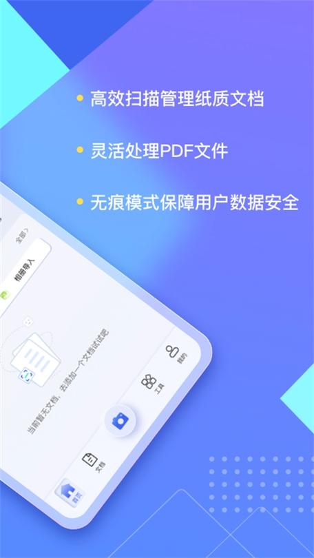 汉王扫描王官方下载